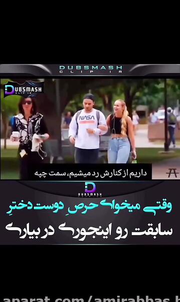 عکس دوست پسر زیبا رحیمی