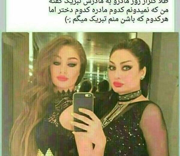 عکس دوست پسر طلا گلزار