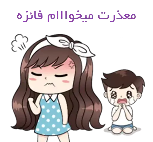 عکس نوشته فائزه و علیرضا