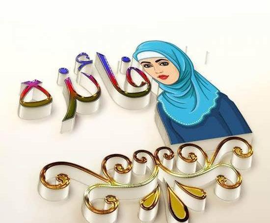 عکس نوشته فاطمه فائزه