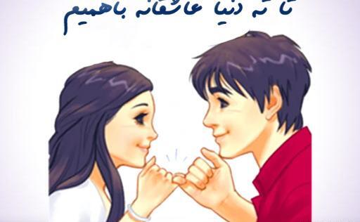 عکس نوشته اسم حسین و پریسا