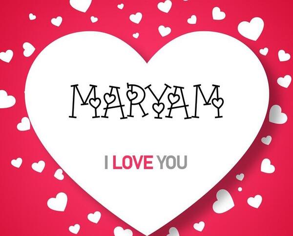 عکس نوشته مریم به انگلیسی