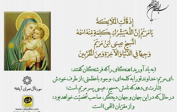 عکس نوشته مریم و مجید