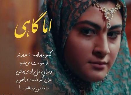 عکس نوشته های مریم ملک دار