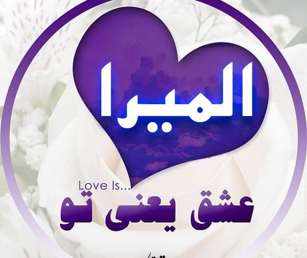 عکس نوشته از المیرا