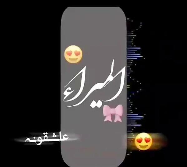 عکس نوشته عاشقانه المیرا