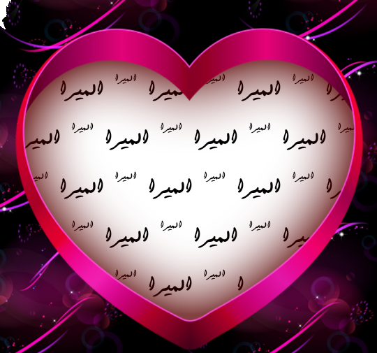 عکس های نوشته المیرا