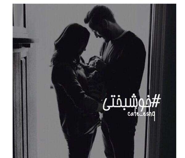 عکس نوشته آیدا عاشقتم