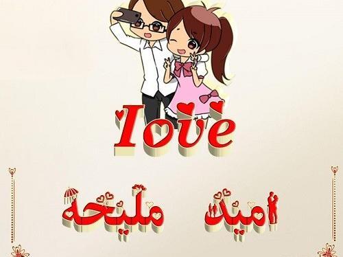 عکس نوشته ملیحه و حسین