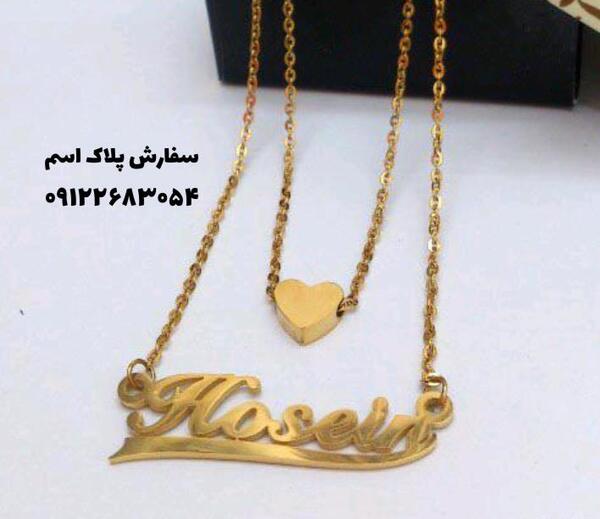 عکس مدال اسم حسین
