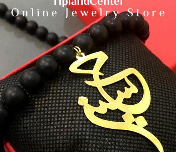 عکس مدال اسم حسین