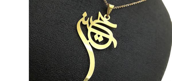 عکس مدال اسم حسین