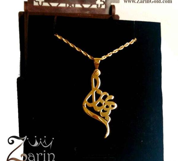 عکس مدال اسم بهناز