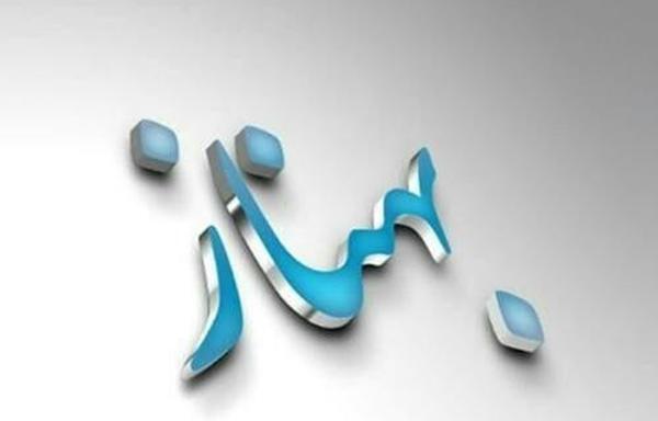 عکس مدال اسم بهناز