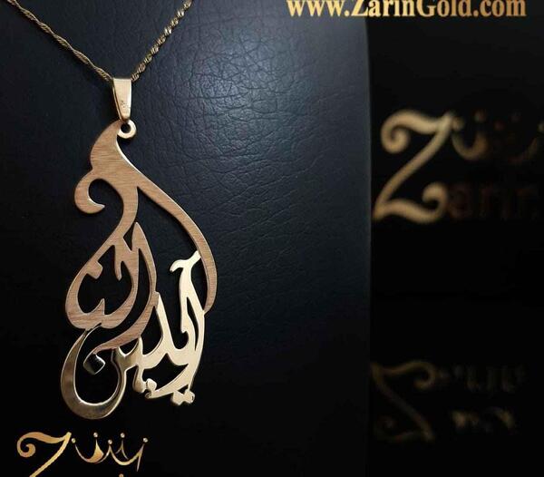 عکس مدال اسم بهناز
