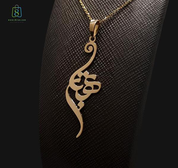 عکس مدال اسم بهناز