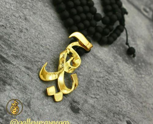 عکس مدال طلا اسم حمید