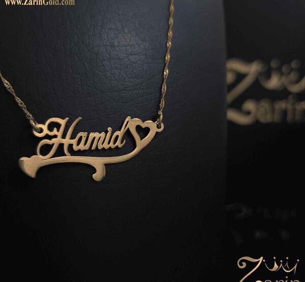 عکس مدال طلا اسم حمید
