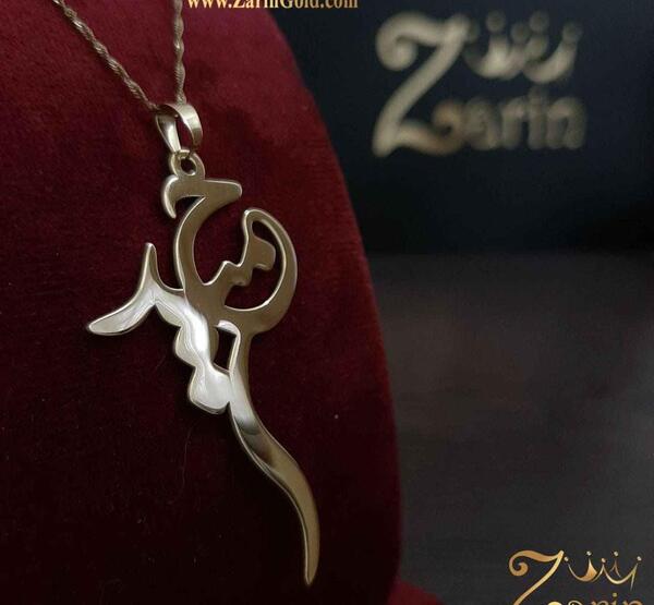 عکس مدال طلا اسم حمید