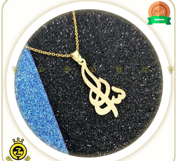 عکس مدال اسم سارا