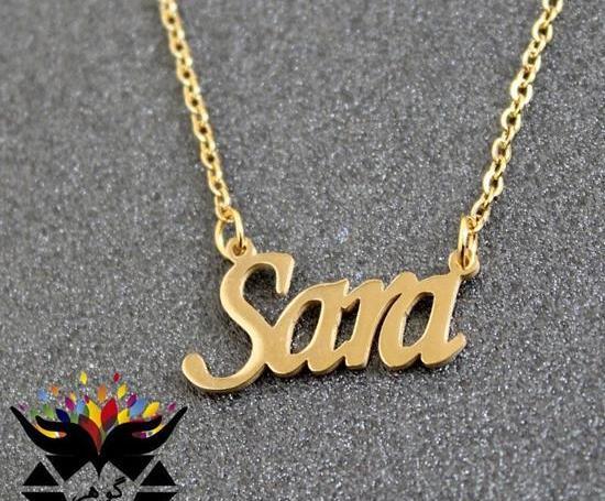 عکس مدال اسم سارا