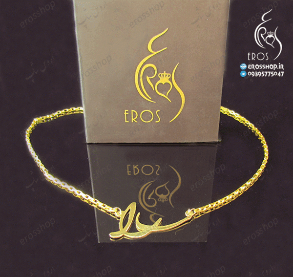 عکس مدال اسم سارا