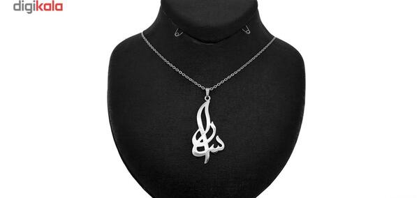 عکس مدال اسم سارا