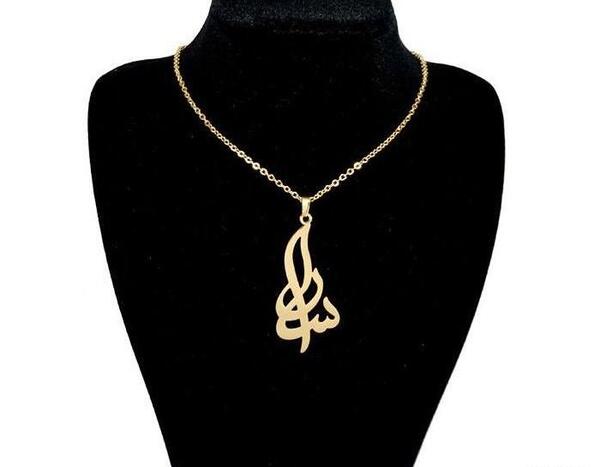 عکس مدال اسم سارا
