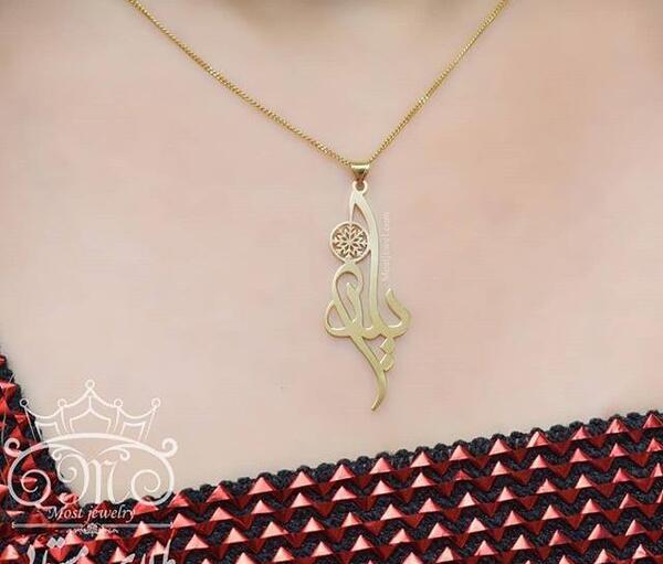 عکس مدال اسم سارا