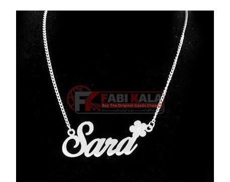 عکس مدال اسم سارا