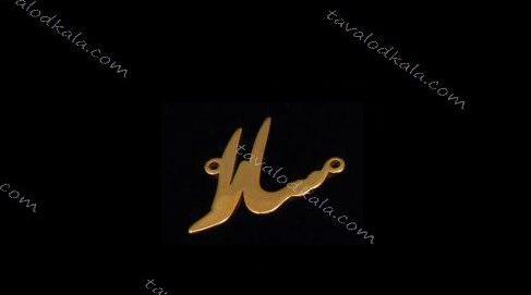 عکس مدال اسم سارا