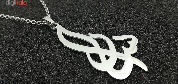عکس مدال اسم سارا