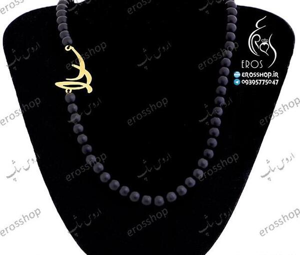 عکس مدال اسم سارا