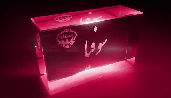 عکس مدال اسم سوفیا