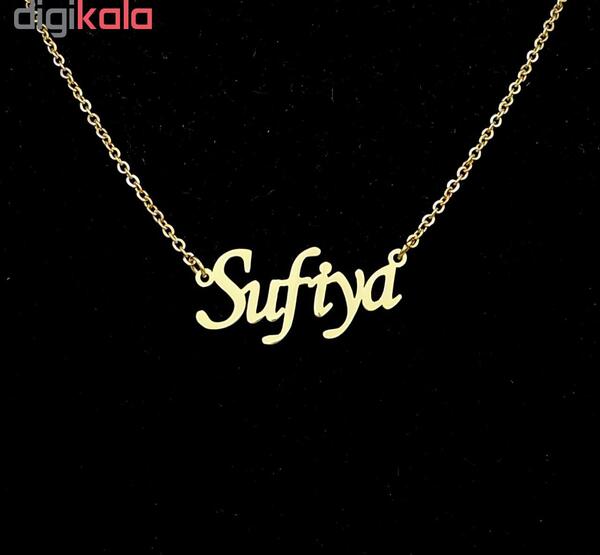 عکس مدال اسم سوفیا