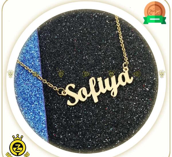 عکس مدال اسم سوفیا