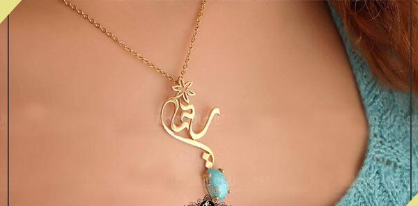عکس مدال اسم سوفیا