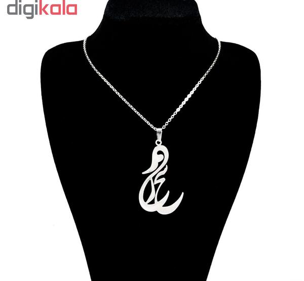 عکس مدال اسم سحر