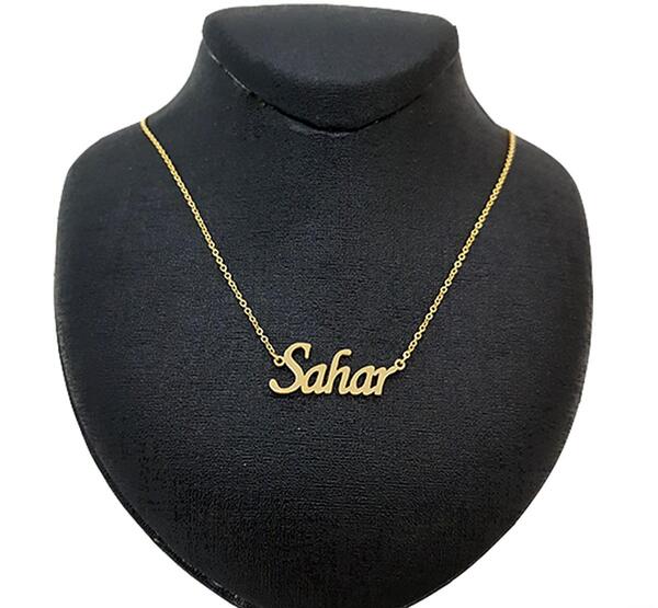 عکس مدال اسم سحر