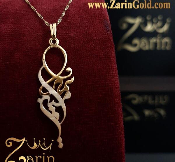 عکس مدال اسم سحر