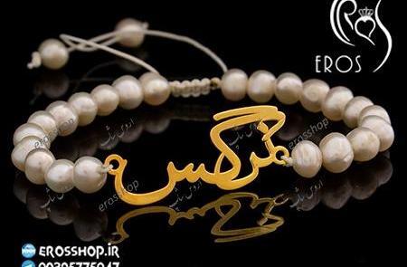 عکس مدال اسم سحر