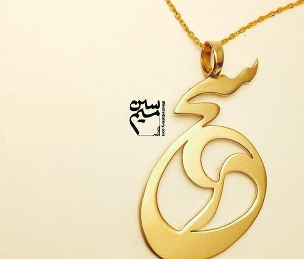عکس مدال اسم سحر