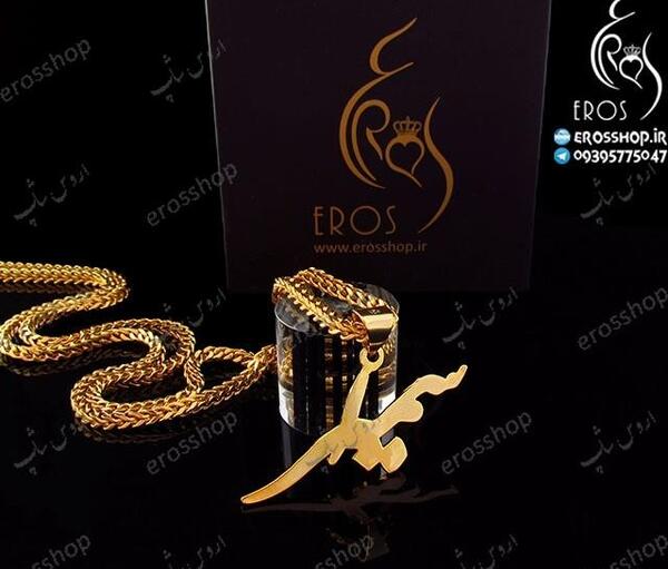 عکس مدال اسم سمیرا