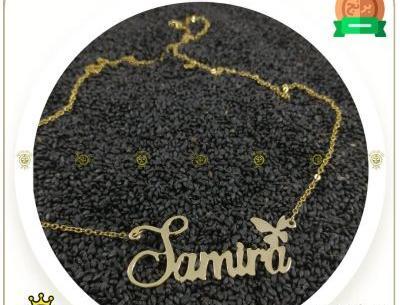 عکس مدال اسم سمیرا