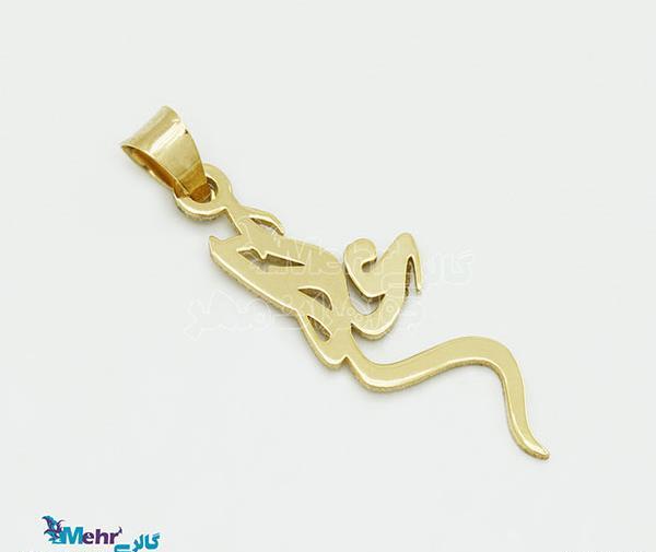 عکس مدال اسم عادل