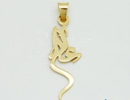عکس مدال اسم عادل