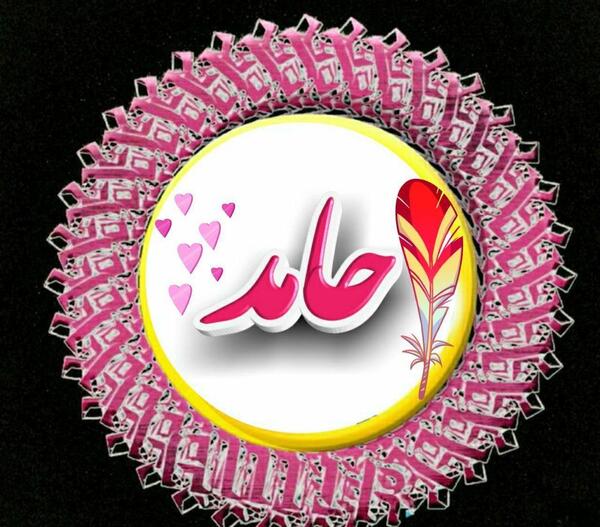عکس مدال اسم عادل