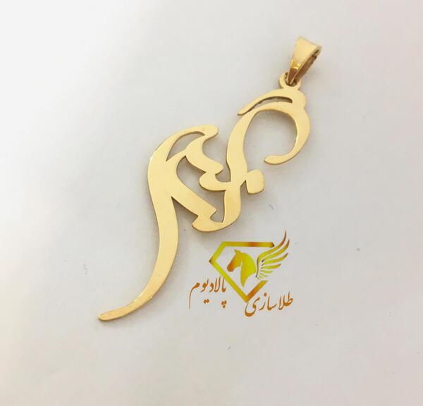 عکس مدال اسم فارسی