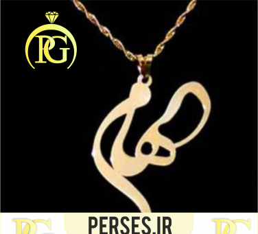 عکس مدال اسم فارسی