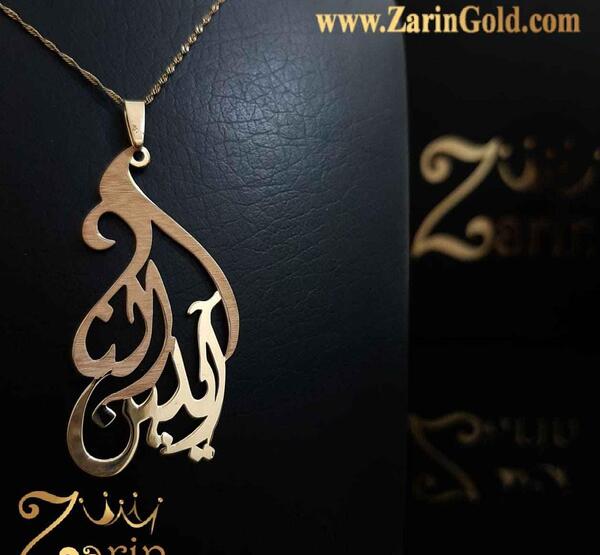 عکس مدال اسم فارسی